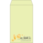 【既製品】角8(119x197mm)（〒枠なし）