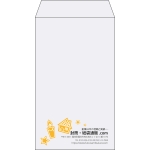 【既製品】角8(119x197mm)（〒枠なし）