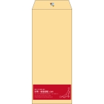 【既製品】長2(119x277mm)（〒枠なし）