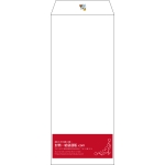 【既製品】長2(119x277mm)（〒枠なし）