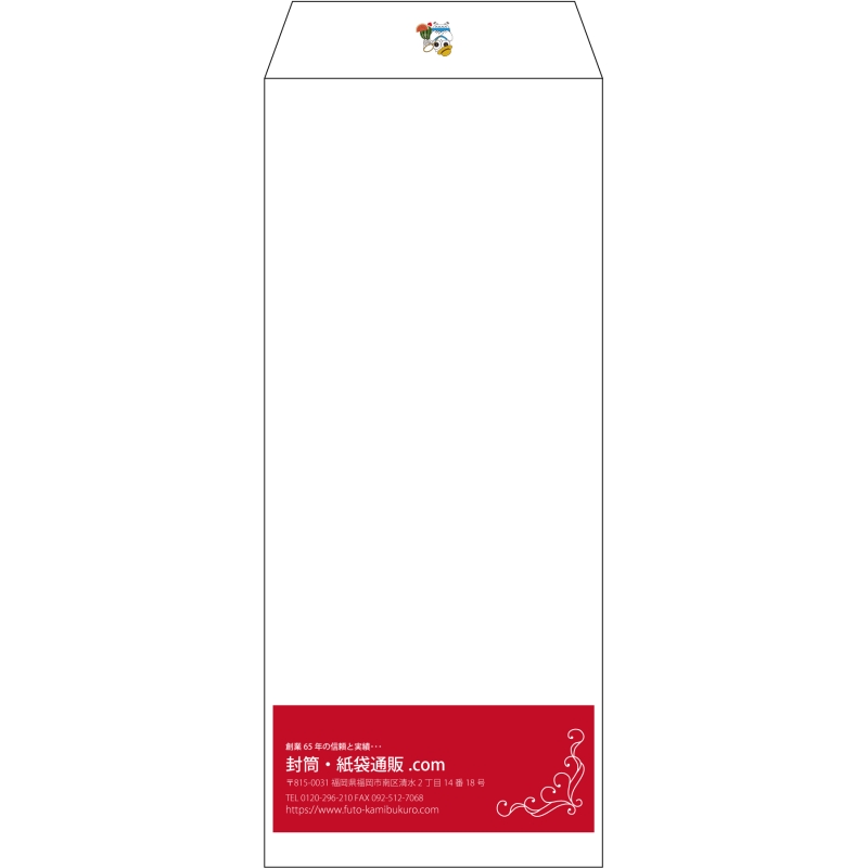 【既製品】長2(119x277mm)（〒枠なし）