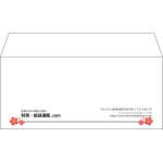 【既製品】洋4(235x105mm)（〒枠なし）