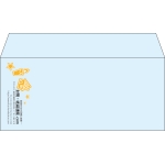 【既製品】洋4(235x105mm)（〒枠なし）