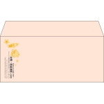 【既製品】洋4(235x105mm)（〒枠なし）