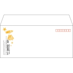 【既製品】洋4(235x105mm)（〒枠あり）