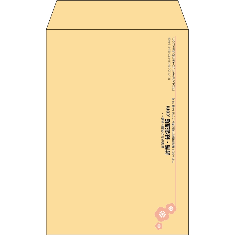 【既製品】角7(142x205mm)（〒枠なし）