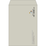 【既製品】角20(229x324mm)（〒枠なし）