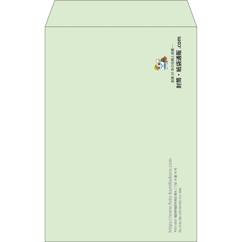 【既製品】角20(229x324mm)（〒枠なし）
