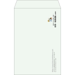 【既製品】角20(229x324mm)（〒枠なし）