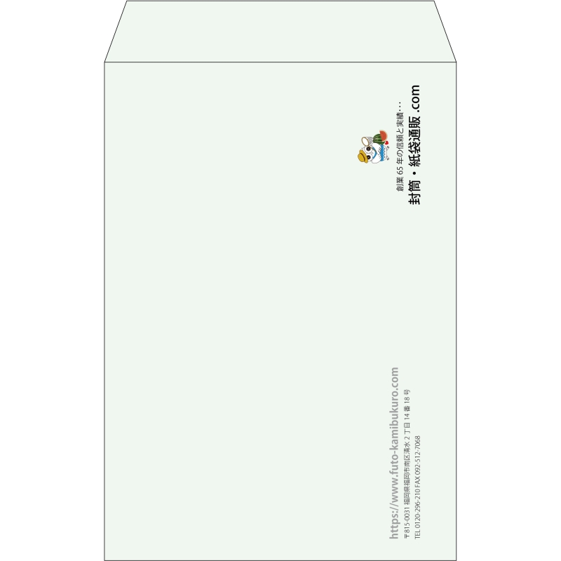 【既製品】角20(229x324mm)（〒枠なし）