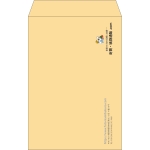 【既製品】角20(229x324mm)（〒枠なし）