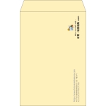【既製品】角20(229x324mm)（〒枠なし）