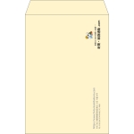 【既製品】角20(229x324mm)（〒枠なし）