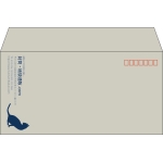 【既製品】洋長3(235x120mm)（〒枠あり）