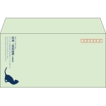 【既製品】洋長3(235x120mm)（〒枠あり）