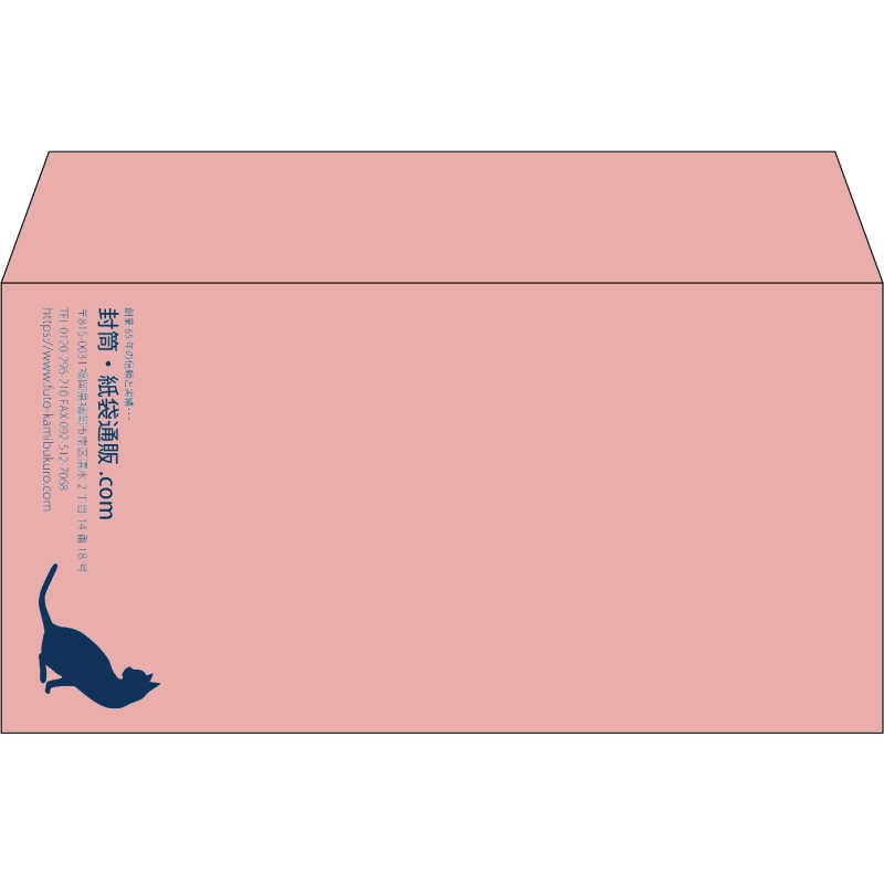 【既製品】洋長3(235x120mm)（〒枠なし）