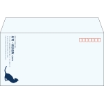 【既製品】洋長3(235x120mm)（〒枠あり）