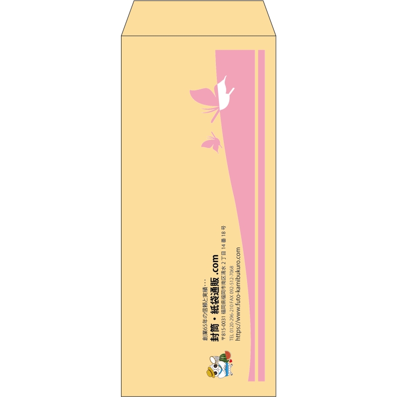 【既製品】長2(119x277mm)（〒枠なし）
