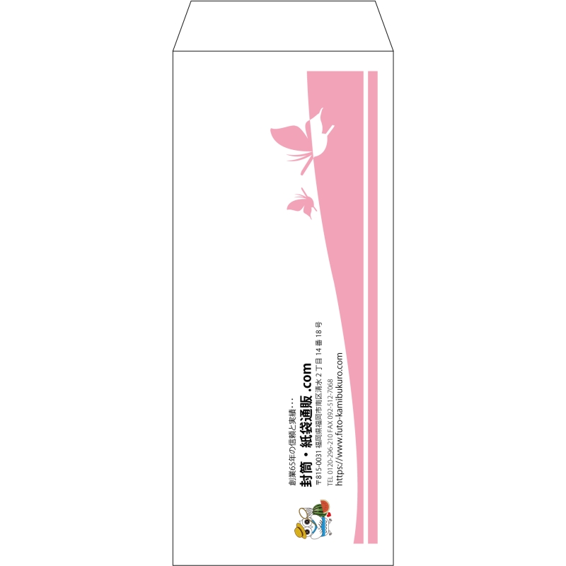 【既製品】長2(119x277mm)（〒枠なし）