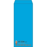 【既製品】長4(90x205mm)（〒枠なし）