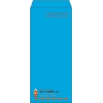【既製品】長4(90x205mm)（〒枠あり）