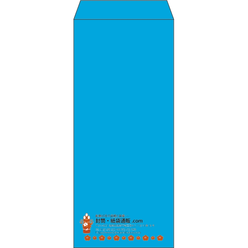 【既製品】長4(90x205mm)（〒枠なし）