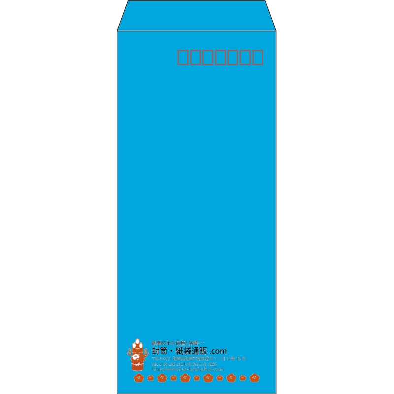 【既製品】長4(90x205mm)（〒枠あり）