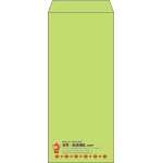 【既製品】長4(90x205mm)（〒枠なし）