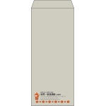 【既製品】長4(90x205mm)（〒枠なし）
