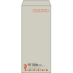 【既製品】長4(90x205mm)（〒枠あり）