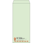 【既製品】長4(90x205mm)（〒枠なし）