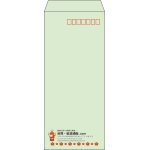 【既製品】長4(90x205mm)（〒枠あり）