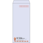 【既製品】長4(90x205mm)（〒枠あり）
