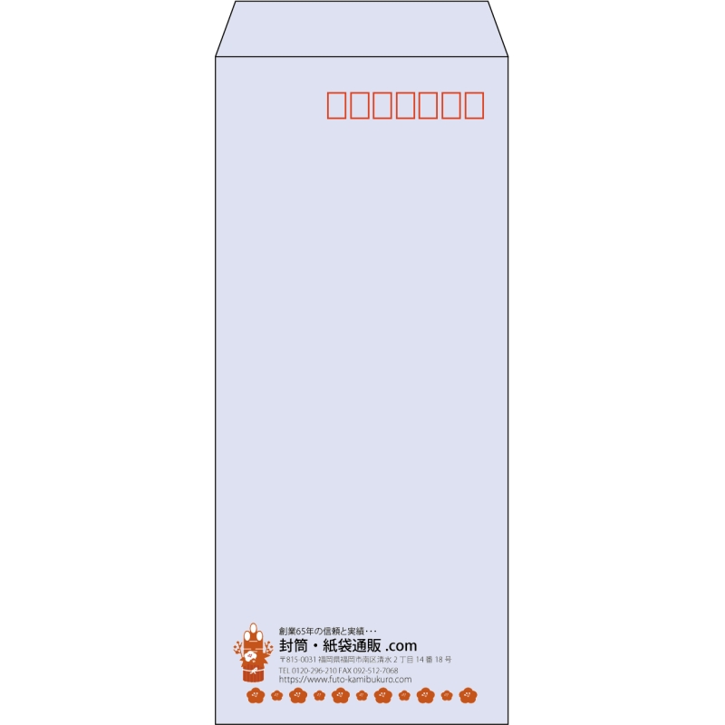 【既製品】長4(90x205mm)（〒枠あり）