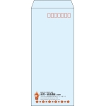 【既製品】長4(90x205mm)（〒枠あり）
