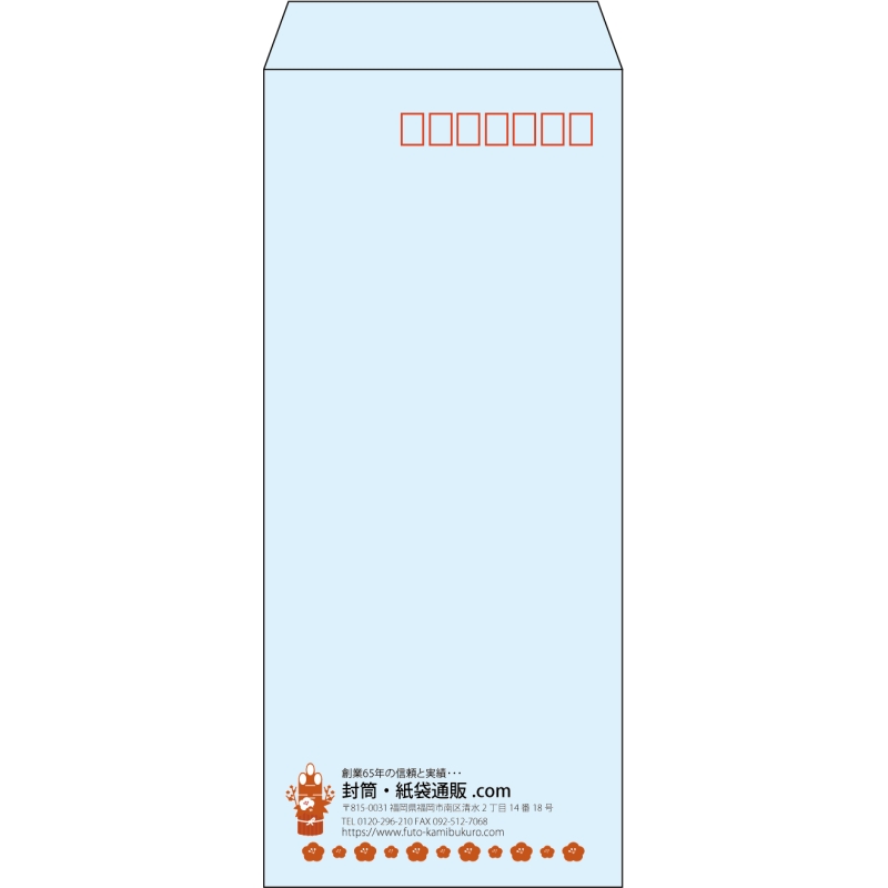 【既製品】長4(90x205mm)（〒枠あり）