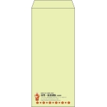 【既製品】長4(90x205mm)（〒枠なし）