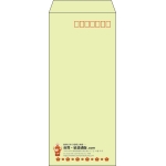 【既製品】長4(90x205mm)（〒枠あり）