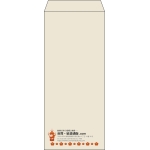 【既製品】長4(90x205mm)（〒枠なし）