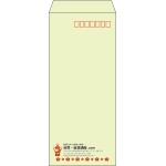 【既製品】長4(90x205mm)（〒枠あり）