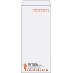 【既製品】長4(90x205mm)（〒枠あり）