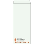 【既製品】長4(90x205mm)（〒枠なし）