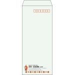 【既製品】長4(90x205mm)（〒枠あり）