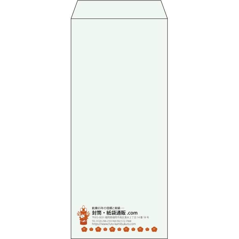 【既製品】長4(90x205mm)（〒枠なし）
