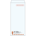 【既製品】長4(90x205mm)（〒枠あり）