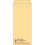 【既製品】長4(90x205mm)（〒枠なし）