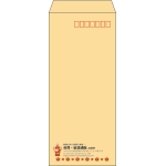 【既製品】長4(90x205mm)（〒枠あり）