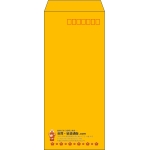 【既製品】長4(90x205mm)（〒枠あり）