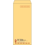 【既製品】長4(90x205mm)（〒枠あり）