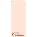 【既製品】長4(90x205mm)（〒枠なし）